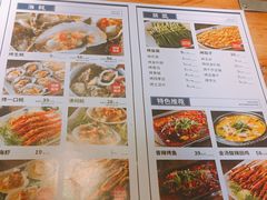 菜单-路边摊小炉子烧烤