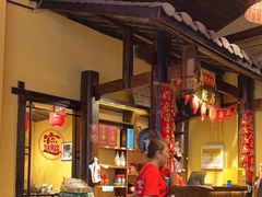 -富正毅三下锅·湘西韵味(天门山索道店)