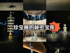 -三星堆博物馆