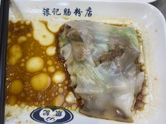 -银记肠粉店(北京路店)