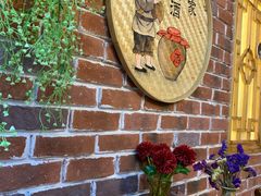 -苗湘食府(十年店)