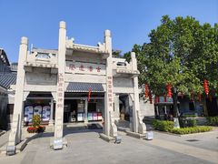 -黄埔古港