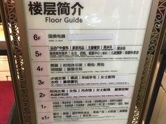 -沈阳商业城(中街路店)