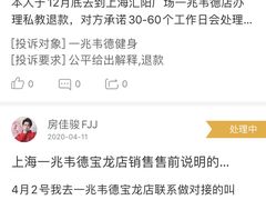 -一兆韦德健身·城市运动馆