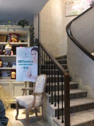 -海茱雅科技健康美容