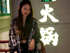 -楠火锅(昆山金鹰店)