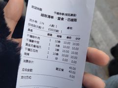 -千禧炸串(明瓦廊店)