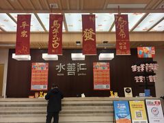 -水善汇旗舰店(金牛路店)