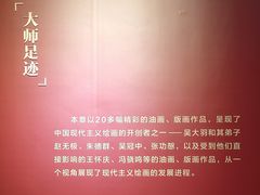 -上海市普陀区文化馆