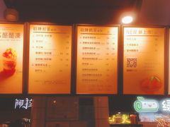 -桂桂茶(繁花中心店)