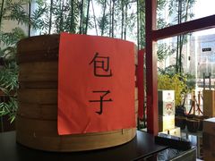 -北京好苑建国酒店