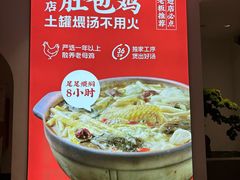 -品大伍·食之道品伍味(汪海店)