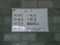 android_upload_pic-顺鑫绿色度假村