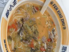 -粉小主·贵州酸汤牛肉粉(南京仙林金鹰店)