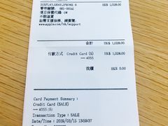 -Apple 零售店(Canton Road)