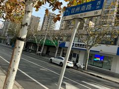 -胖子煎饼店(钦州南路店)