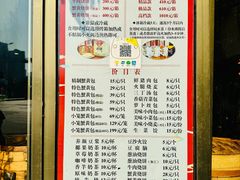 -四海楼(如皋定慧禅寺店)