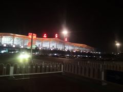 -石家庄正定国际机场-T2航站楼