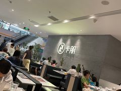 -卡朋西餐(大信新都汇店)
