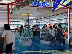 -凯德广场(金牛店)