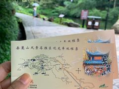 -茶颜悦色(岳麓山顶店)