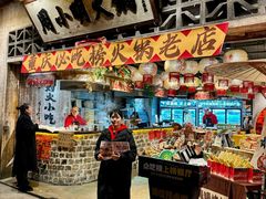 -周小明火锅(黑金冠社区店)