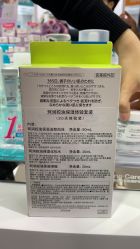 -屈臣氏