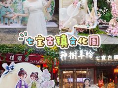 -上海七宝领展广场