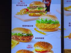 -麦当劳(民盈·国贸城店)
