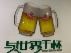 -青岛啤酒博物馆