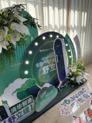 -哈尔滨瑞丽医疗美容医院