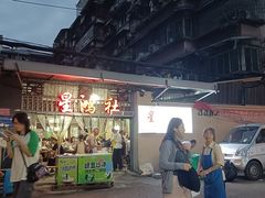-星鸿社重庆老火锅