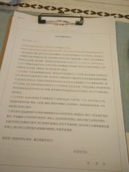 -颜和骨正·明哲式骨相美学整骨