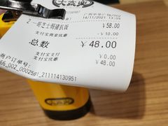 -大家乐(广州中华广场店)