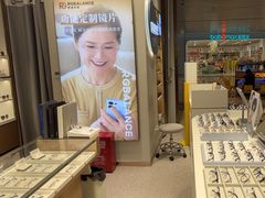 -无界眼镜MaxLess(天空之城店)