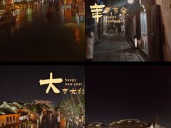 -乌镇景区