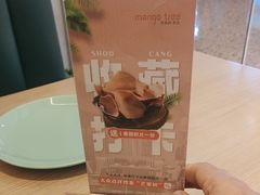 -mango tree芒果树泰国餐厅(青岛万象城店)
