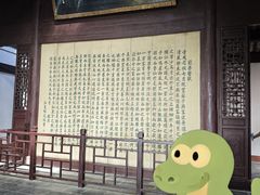 -东坡赤壁风景名胜区