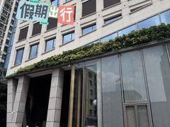 -广州德安丽舍凯宾斯基酒店