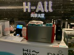 -Hiwork cafe(新街高和店)