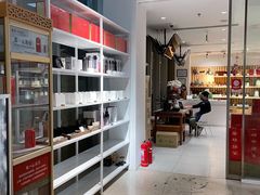 -张一元茶庄(望京店)