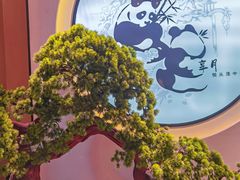 -享月汤皇·海鲜小火锅·聚会(曲江创意谷店)