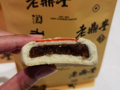 -老鼎丰糕点铺子(国贸商城店)