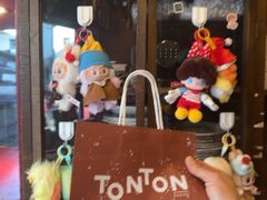 -TonTon(永康路店)