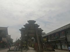 -南关石牌坊古镇