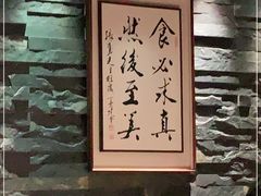 -新荣记(建国门外大街店)
