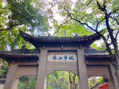 -南山风景名胜区