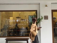 门面-Ten Olives甜点