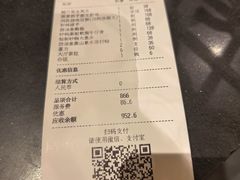 -炳胜品味(海印总店)