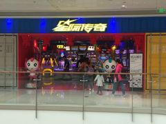 -星际传奇(西安三桥万象城店)